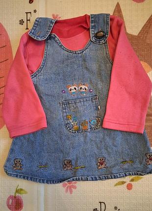 Набор детский, сарафан и кофта,размер на 2 реки, есть дефекты, показала на фото