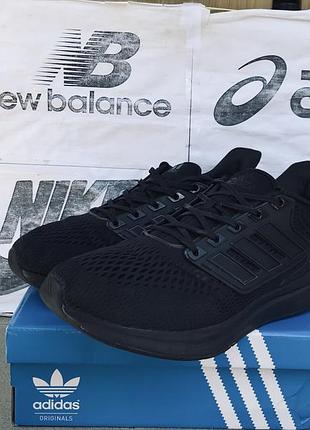 Кросівки adidas eq21 для тренувань nike бігові