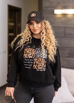 Женский трикотажный свитшот двухнитка