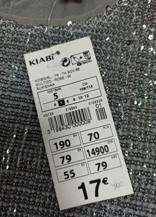 Платье kiabi 7
