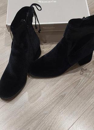 Сапоги текстильные