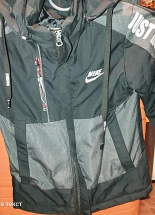 Куртка детская