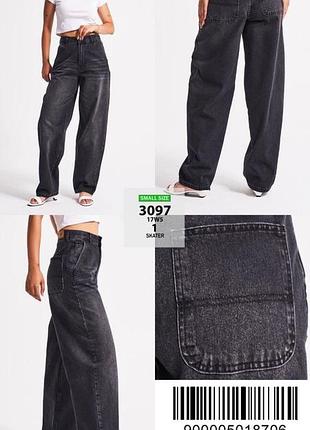 Накладной платеж ❤ it's basic skater скайтеры турецкие джинсы