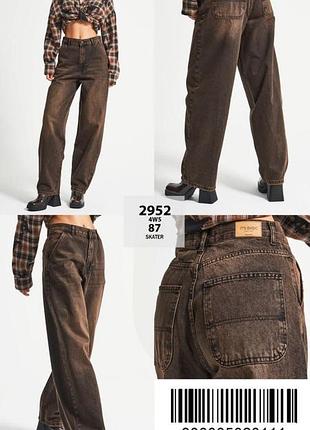 Накладной платеж ❤ it's basic skater шоколадные скатер скейтеры турецкие джинсы