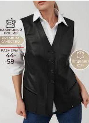 Жилет стильний, напівприталений coordinates