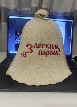 Шапка для спа бані лазні шапка в баню !!!