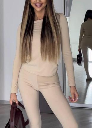 Термокостюм стильно  і тепло в будь яку погоду