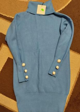 Тепла нова сукня купувалася за кордоном