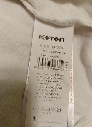Светр кофта капюшонка дитяча р.86/92 6