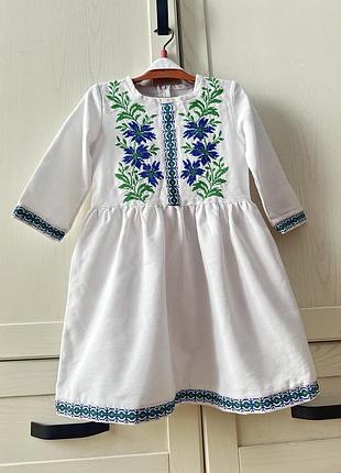 Вишиванка плаття сукня 122 - 128
