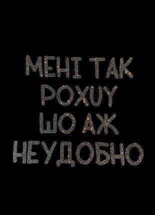💥 залишилося небагато! встигни замовити
