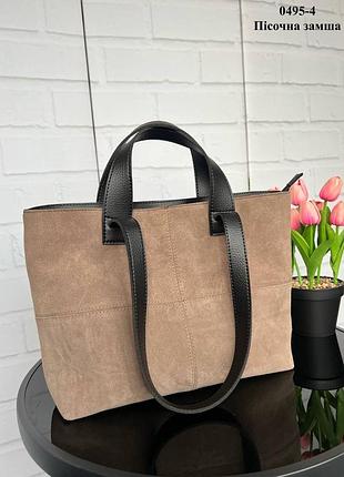 Стильна сумка , замш фасад, сумка у стилі шопер