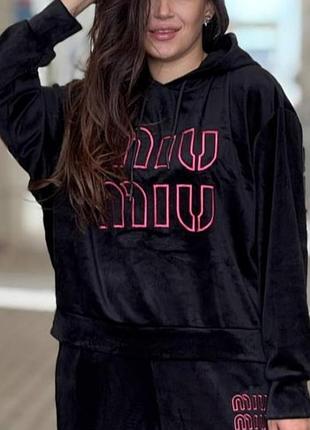 Костюм велюр на хб подкладке