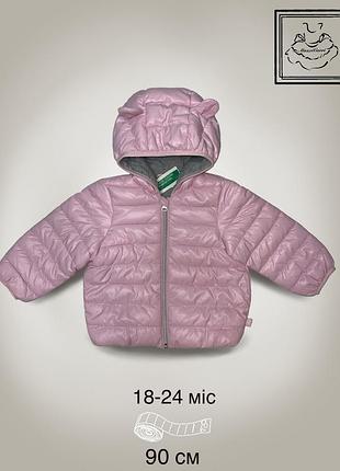 Дута куртка рожева benetton