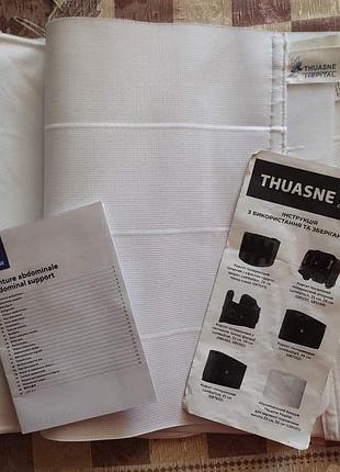 Абдомінальний бандаж thuasne