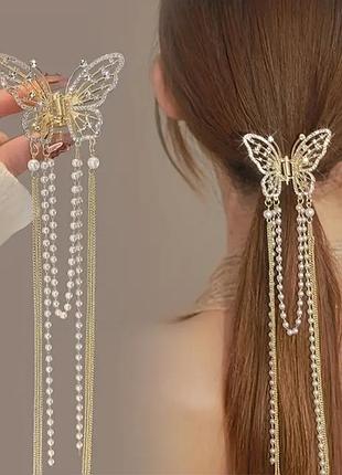 Неймовірна закладка метелик ланцюжок