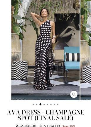 Alexandra miro сукня