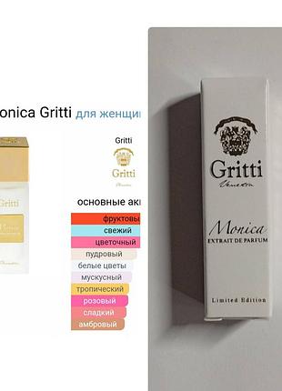 Новый, оригинал, образец аромата gritti monica extrait de parfum, limited edition, объем - 2ml