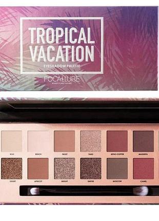 Палетка теней для век focallure eyeshadow palettes, 14 г