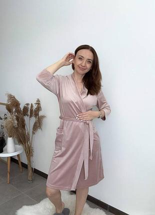 Комфортний велюровий халатик пудрового кольору на запах