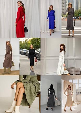 Платье гремми 
стильное и современное платье.