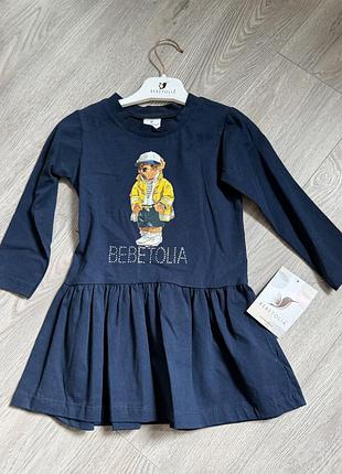 Сукня для дівчинки