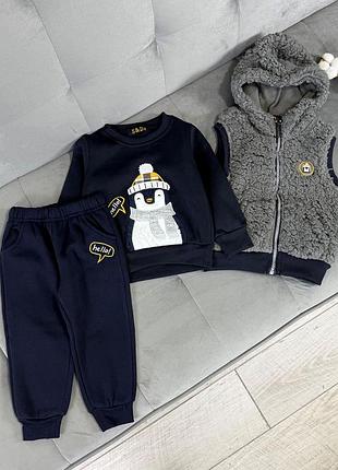 Костюм трійка пінгвін темно синій з начосом