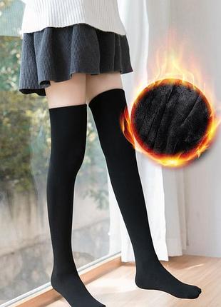 Заколінники на флісі 🔥