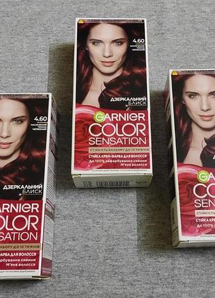 Фарба для волосся garnier