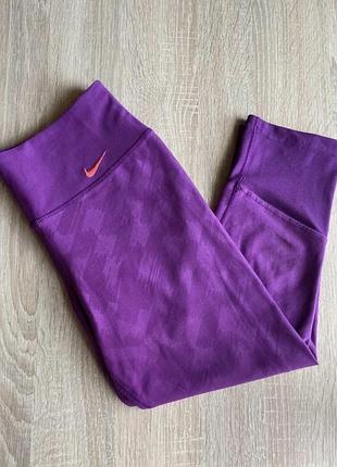 Лосины nike фиолетовые