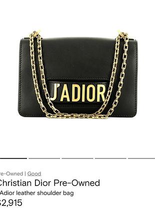 Сумка dior оригинал