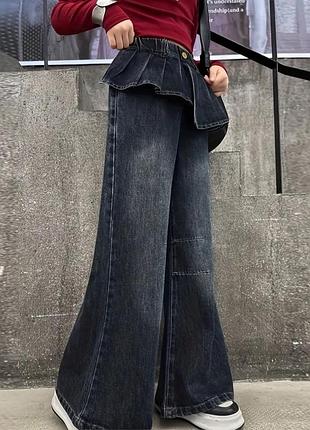Джинсы широкие с юбочкой темно-синие 8-9 лет