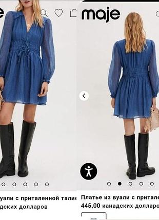 Платье maje, женское, размер fr 40 / us large, синее, riala voile, v-образный вырез, новое с ценниками 445канадских долларов