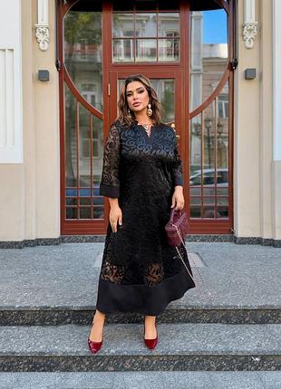 Вечернее платье