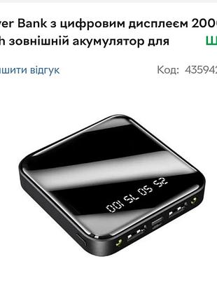 Power bank с цифровым дисплеем 20000 mah внешний аккумулятор для мобильного телефона