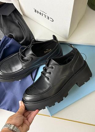 Туфлі селіне