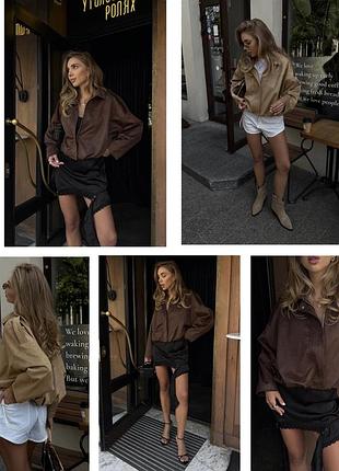 Бомбер — елегантний замшевий, універсальний, шоколад, бежевий