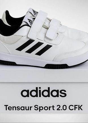 Adidas tensaur sport 2.0 cfk кросівки на хлопчика
