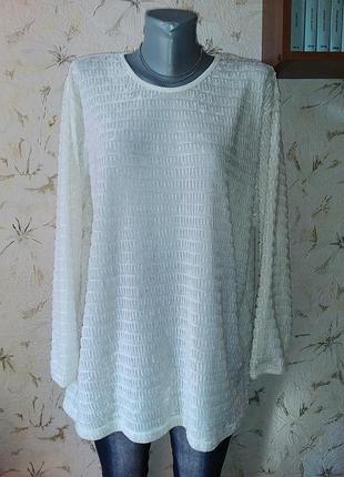 Велюровый лонгслив