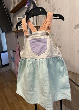 Крутий сарафан