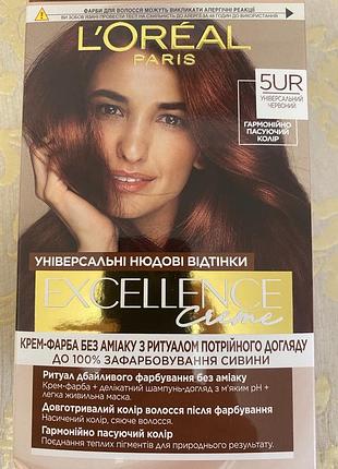 Фарба для волосся l'oreal paris excellence universal nudes, 5ur