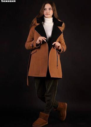 Пальто зимове на підлітка/ худеньку дівчину