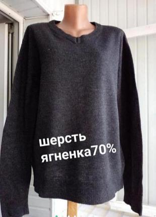 Вовняний светр джемпер великого розміру батал