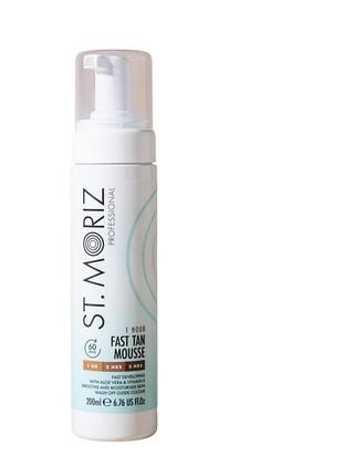 Автозагар, автозагар для тела, автозагар st.moriz баночка автозагар для тела