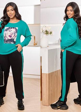 Практичный прогулочный костюм