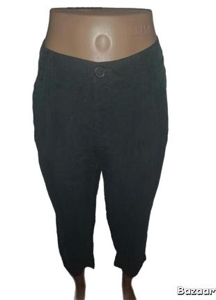 Штани з модалу 44-46 розмір