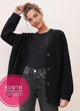 Італійський в’язаний вовняний кардиган