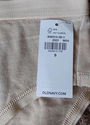 Бавовняні високі трусики old navy s/m