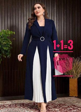 🥰 довга сукня з контрастним плісеруванням shein 4xl без пояс у