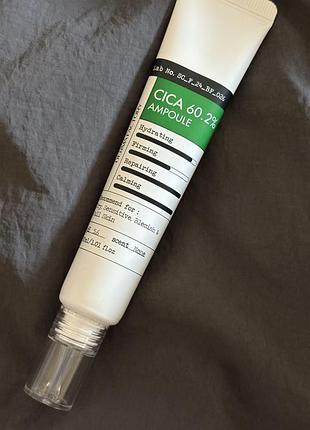Зволожувальна сироватка для обличчя derma factory cica 60.2% ampoule з екстрактом азіатської центели